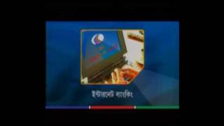 History of Commercial Bank in Bangladesh Commercial Bank [upl. by Nuahs]