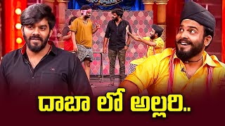 Sudigali Sudheer Getup Srinu Auto Ramprasad Back To Back Comedy Skits  Extra Jabardasth  ETV [upl. by Everett]