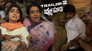 RGV VYUHAM Movie Release Trailer 2  CM Jagan  YS Bharathi  Ram Gopal Varma  NS [upl. by Theola381]