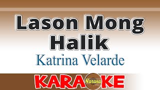 Lason Mong Halik  Katrina Velarde KARAOKE [upl. by Thill]