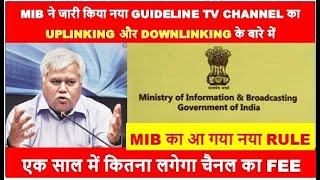 MIB ने जारी किया नया GUIDELINE TV CHANNEL का UPLINKING और DOWNLINKING के बारे में [upl. by Kenaz]