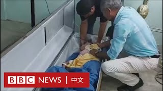 厄瓜多爾女子在自己的葬禮上「起死回生」－ BBC News 中文 [upl. by Alabaster525]