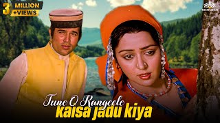 Tune O Rangeele HD  Kudrat 1981  Rajesh Khanna  Hema Malini  Lata Mangeshkar Hit Songs [upl. by Montagna]