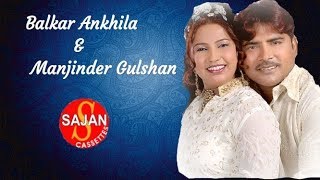 BALKAR ANKHILA amp Manjinder Gulshan  New punjabi song  KANAK BEEJ AA SAALI DI  SAJAN RECORDS [upl. by Llesig]