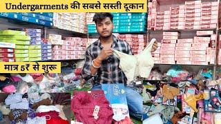 ladies undergarments wholesale market in delhi  मात्र 5₹ से शुरू  sadar bazar delhi [upl. by Marilee]