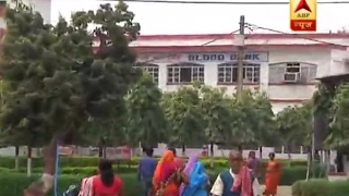 Know all about Guru Gorakhnath Hospital Gorakhpur [upl. by Ylrehc]