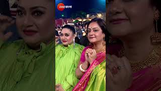 Sonar Sansar Awards 2024 Shorts Zee Bangla Entertainment Event [upl. by Nairehs388]