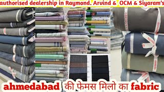 Ahmedabad Mill Fabric  Fabric Wholesale Market  Shirting Fabric Wholesale Market [upl. by Onileba]