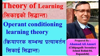 Operant Conditioning Theory of Learning  Theory of Learning  Child Development and Learning [upl. by Aicak845]