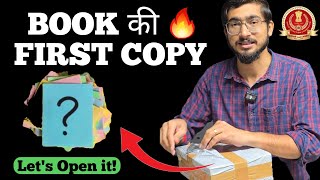 GK की Book की FIRST COPY आ गयी 🔥  चलो इसकी Unboxing करें 👍 [upl. by Francis]