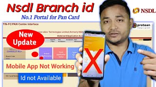 Nsdl Branch id New Update  Nsdl Paam Mobile app not working [upl. by Ellenij45]