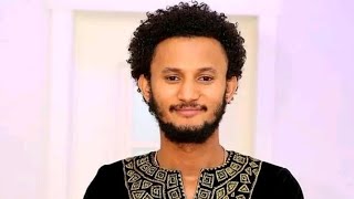 ዳዊትጽጌአሁንምአሁንም  dawittsgieahunmahunm endemndnnesh  2024 music dawittsige dawit artist [upl. by Niltak]