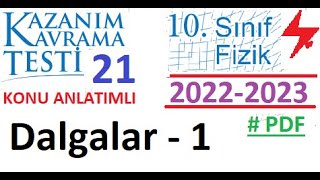 10 Sınıf  Fizik  MEB  Kazanım Testi 21  Dalgalar 1  2022 2023  PDF  TYT  YKS  2023 2024 [upl. by Gmur944]