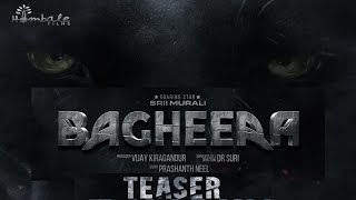 Bagheera Teaser Release Date  Srii Murali Rukmini Vasanth  Bagheera Trailer  Bagheera First Look [upl. by Dami]