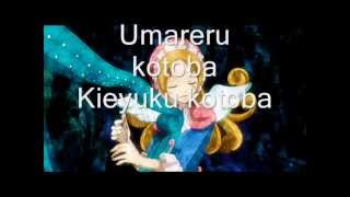 Fairy Tail  Lyra Song Paroles Romaji [upl. by Adorne137]