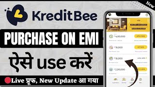 How To Use Kreditbee Purchase On Emi  Kreditbee Emi To Bank Transfer  Kreditbee Purchase On Emi [upl. by Ita]