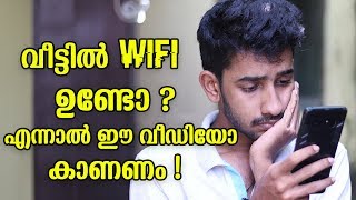 Tricks To Speed Up Your WIFI  സ്പീഡ് കൂട്ടണം അല്ലെ [upl. by Anelaj]