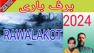 2024 Snowfall Azad kashmir  first Snowfall 2024 Rawalakot Azad Kashmir 07classified [upl. by Swen]