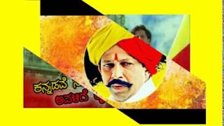 Kannadave Nammamma  Mojugara Sogasugara  Kannada lyrics video [upl. by Aicirtac]