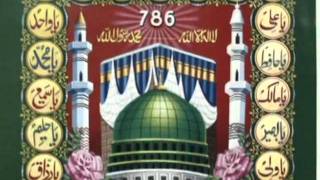 Ramzan Ka Mahina Bara Barkaton Ka Haimp4 [upl. by Assyl711]