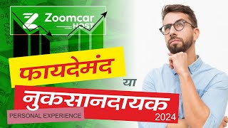 ZOOMCAR HOST PART  1 [upl. by Eened912]