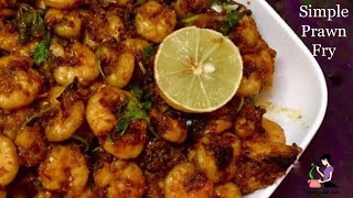 Prawns Fry Recipe ఆంధ్రా రొయ్యల వేపుడు Royyala Fry  How To Make Prawns Fry  Shrimp Fry In Telugu [upl. by Eselahs397]