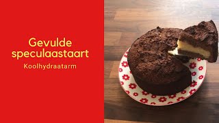 gevulde speculaastaart  KOOLHYDRAATARM  SUIKERVRIJ [upl. by Abehshtab]