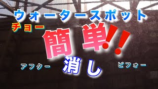 【自動車整備士】ウォータースポット 簡単に消える！ワコーズリフレッシュコート！マジこいつは凄い！ボディ コーティングの補修 艶出しにも！ 簡単施工！ポンコツ整備士の日常…。 [upl. by Eerdna363]