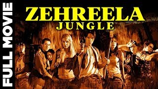 Zehreela Jungle Full Hindi Dubbed Movie  ज़हरीला जंगल  Superhit Action Movie [upl. by Tamqrah]