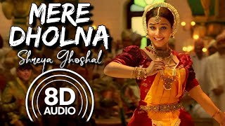 Mere Dholna 8D Audio  Bhool Bhulaiyaa  Shreya Ghoshal  MG Sreekumar  Vidya Balan  Pritam [upl. by Lebaron]