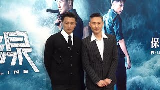 Jacky Cheung and Nicholas Tse premiere their new action film quotCustoms Frontlinequot in Hong Kong [upl. by Eniak343]