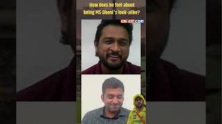 Exclusive Interview MS Dhoni LookAlike Rishabh Malakar Shares His Thoughts ytshorts [upl. by Aerdnahs226]