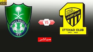 موعد مباراة النصر والعين الاماراتي [upl. by Esylla]