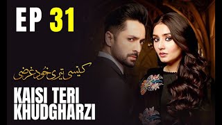 Kaisi Teri Khudgharzi  EP 31  Danish Taimoor  Dur e Fishan  Pakistani Drama [upl. by Cope560]