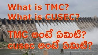 What is TMC  What is Cusec  1 TMC మరియు 1 క్యూసెక్ అంటే ఏమిటి  Sagar Talks [upl. by Blank213]