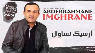 Abderrahmane Imghrane  Ar Sik Nsawal Official Audio   عبدالرحمن إمغران  أرسيك نساوال [upl. by Dorelle159]