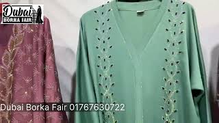 Bridal Abaya Dubai Collection 2022  Borka Price in Bangladesh [upl. by Nirret]