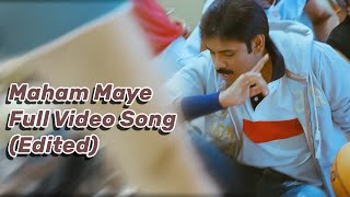 Dochey Full Video Song  Komaram Puli  Pawan Kalyan [upl. by Yenhoj]