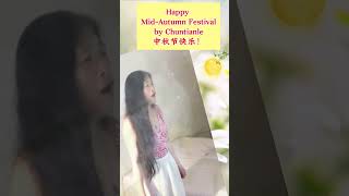 Happy Mid Autumn Festival  Mid Autumn Festival Song Lyrics  中秋节快乐 Original Song 原创歌曲 Chuntianle [upl. by Tadio445]