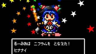 ファミコン音源で 有頂天変東方緋想天quotCatastrophe in Bhavaagraquot in NES [upl. by Latrell226]