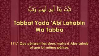 Apprendre la sourate AlMasad Les Fibres arabephonétiquefrançais [upl. by Yderf]