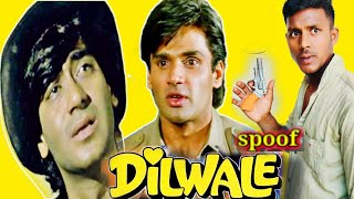 DILWALE –दिलवाले तो बहुत देखेपर प्यार में जो पागल हो जाए ऐसा दिलवाला पहली बार देख रहा हूं DILWALE [upl. by Aisyle238]