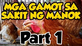 NEOZEP PARA SA SIPON MG MANOK  NATIVE CHICKEN [upl. by Vin]