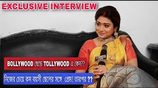 Geeta LLB Actress  Meghna Haldar  Exclusive Interview  Star Jalsha [upl. by Esetal]