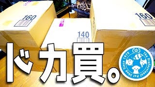 アクアリウム Charmで大型段ボール３箱ドカ買い！あの噂の商品も！チャーム便開封！ [upl. by Herzig]