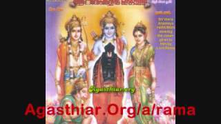 Sri Ram Jaya Ram Jaya Jaya Ram Rama mantra bhajan [upl. by Mcmaster]