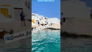 🇬🇷Kimolos Island 🇬🇷 Greece 🇬🇷 greece shorts sea island turqoise vacation [upl. by Constantino729]