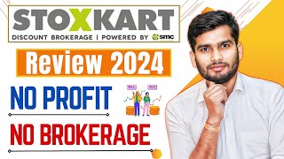 Stoxkart Review 2023  No Profit No Brokerage  Stoxkart Full Explained  Stoxkart Brokerage charge [upl. by Pond549]