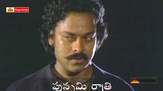 Punnami Rathri Puvvula Rathri Video Song  Punnami Nagu telugu Movie HD [upl. by Berman]