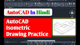 AutoCAD Isometric Drawing Tutorial in Hindi  Isometric Drawing Practice [upl. by Leiahtan]